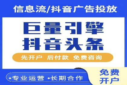 百度竞价广告的收费机制及优化策略案例分享