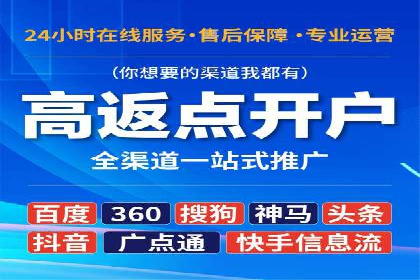 抖音信息流广告：爆款案例解读