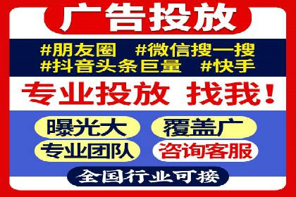 返点政策解析与实战，提升信息流广告效果